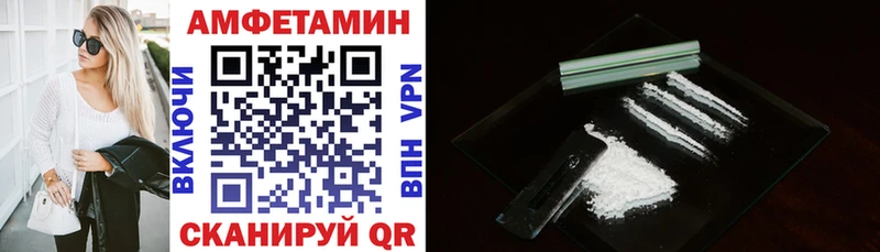Амфетамин Розовый kraken рабочий сайт Великий Устюг