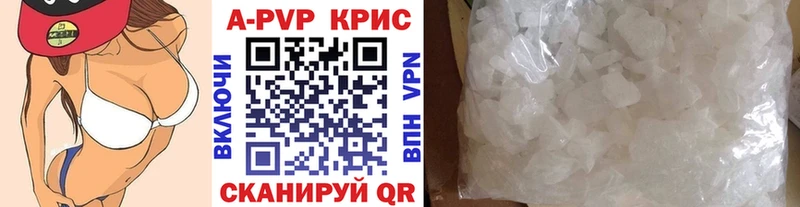 даркнет сайт  Великий Устюг  ссылка на мегу сайт  мориарти как зайти  Альфа ПВП мука 