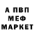 Первитин пудра MaKS V3