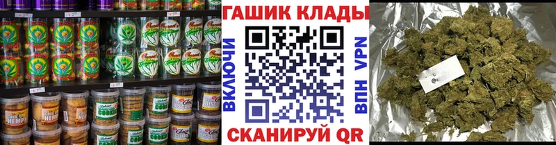 Cannafood марихуана  Великий Устюг 