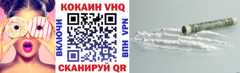 мориарти официальный сайт  купить наркотики цена  Великий Устюг  COCAIN 98% 