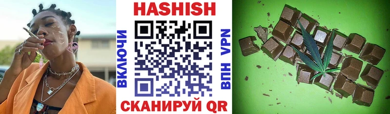 Гашиш 40% ТГК Великий Устюг