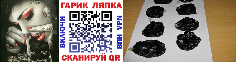 ГАШ гашик  мега маркетплейс  Великий Устюг 