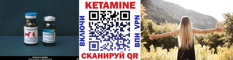 КЕТАМИН ketamine  Великий Устюг 