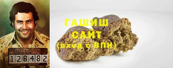 марки nbome Белоозёрский