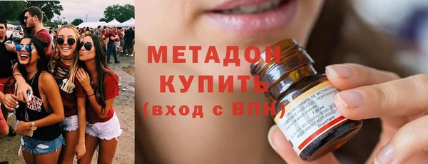 гидропоника Богородицк
