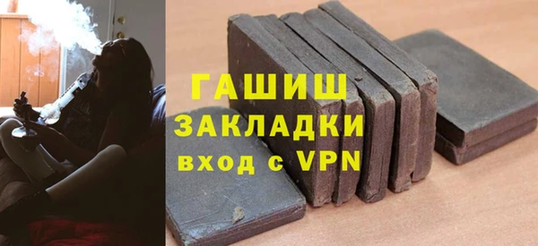 бутик Богородск