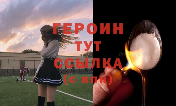 марки nbome Белоозёрский