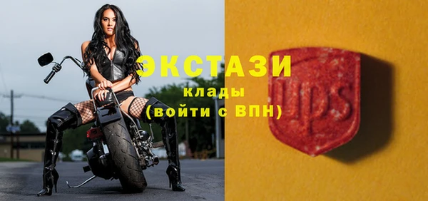 бутик Богородск