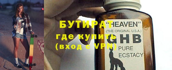 гидропоника Богородицк
