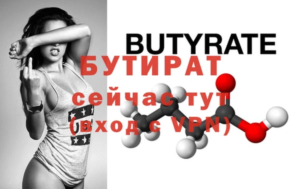 гидропоника Богородицк