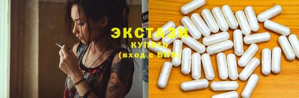 молекула духа Белокуриха