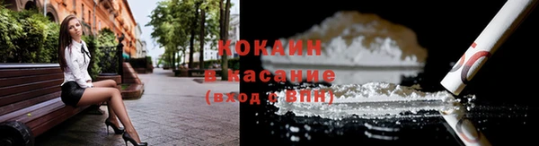 бутик Богородск