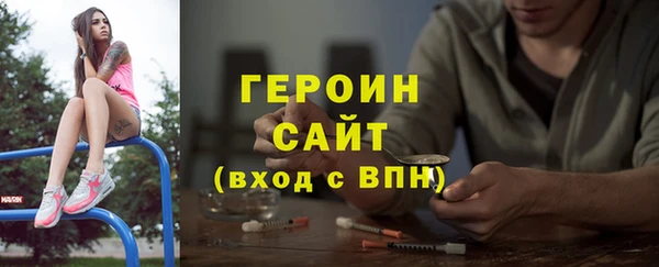 молекула духа Белокуриха