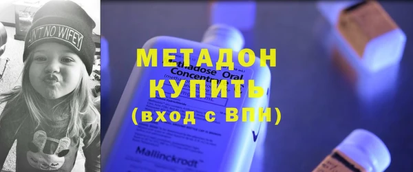 молекула духа Белокуриха
