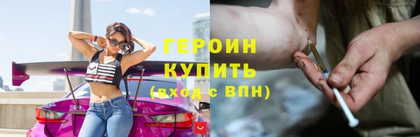 гидра Беломорск