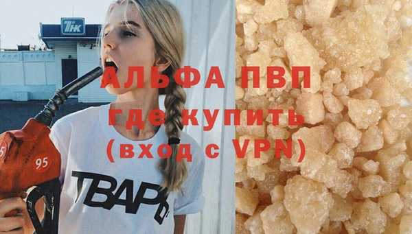 гидра Беломорск