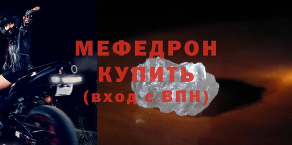 молекула духа Белокуриха
