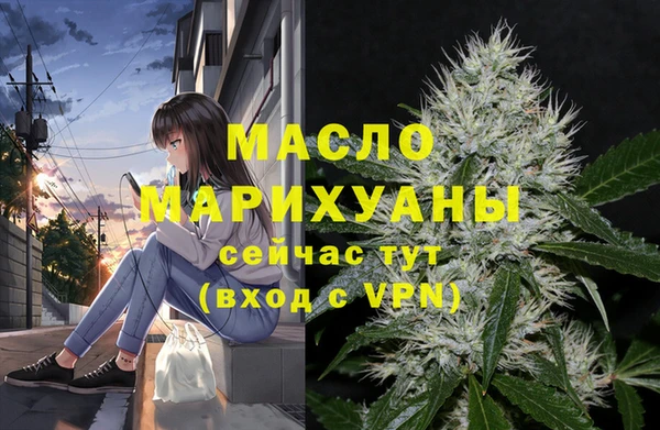 гидра Беломорск