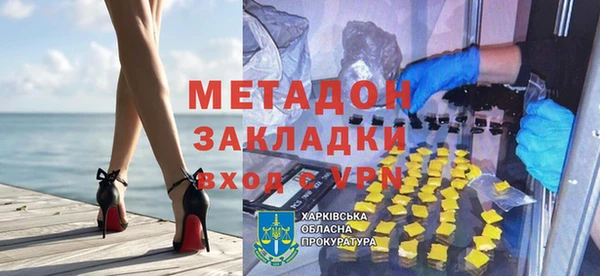 гидра Беломорск