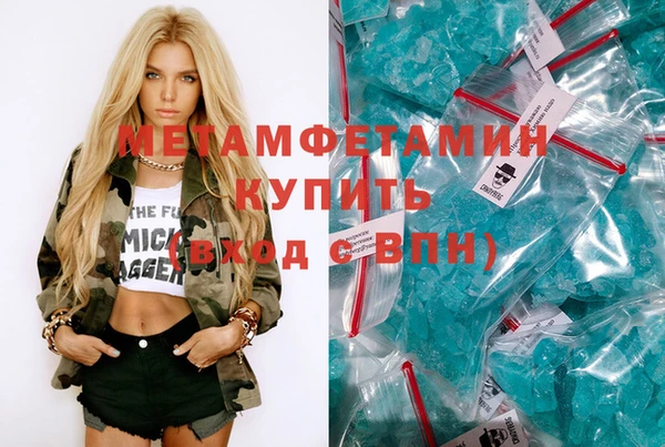 гидра Беломорск