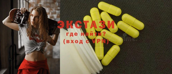 молекула духа Белокуриха