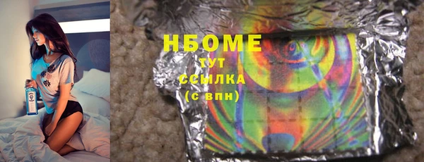 MESCALINE Богданович