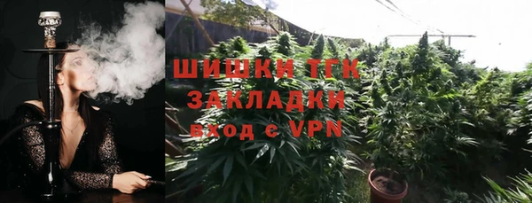 экстази Нефтегорск