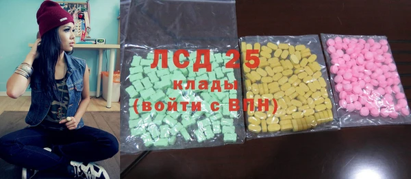марки nbome Белоозёрский