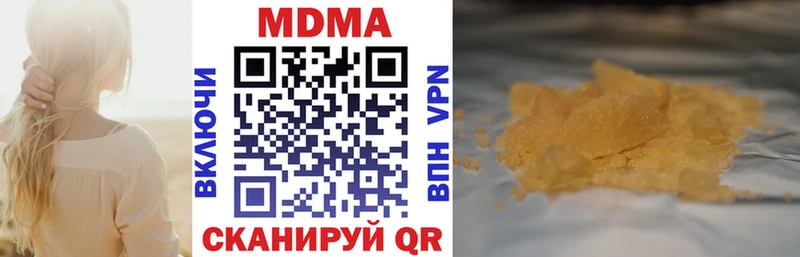 МДМА VHQ mega ONION Великий Устюг