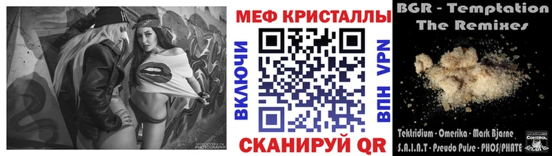 Меф VHQ  Великий Устюг 