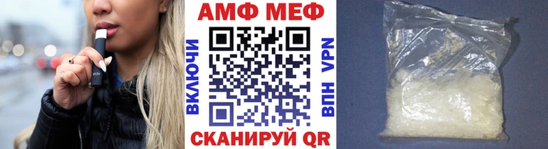 закладки  Великий Устюг  МЕГА ONION  Метамфетамин Methamphetamine 