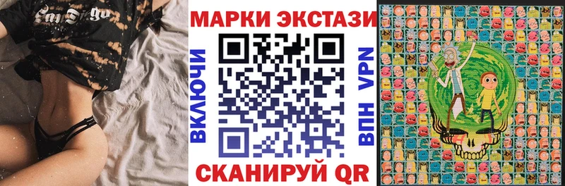 Марки NBOMe 1,5мг где найти наркотики Великий Устюг