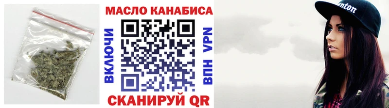 ТГК Wax Великий Устюг