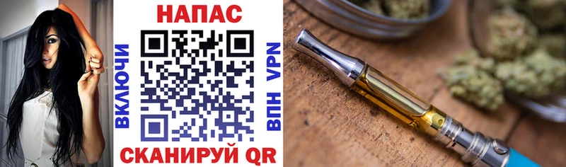 Канабис семена  Великий Устюг 